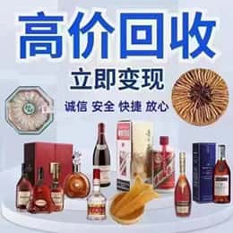 中山火炬区远登烟酒商行