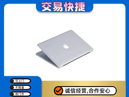 中山火炬区回收旧电脑