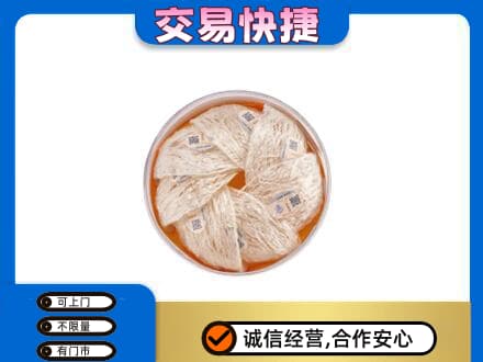 中山火炬区回收燕窝