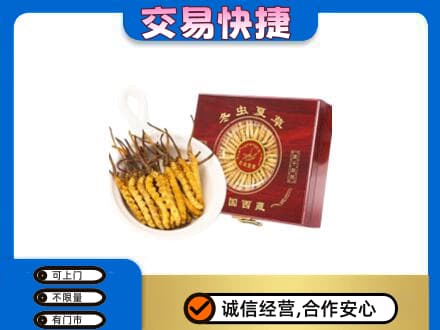 中山火炬区回收补品
