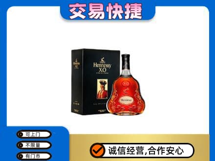 中山火炬区回收轩尼诗