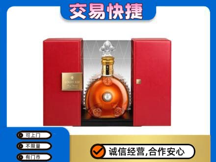 中山火炬区回收路易十三礼盒