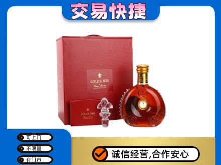 中山火炬区回收李察礼盒