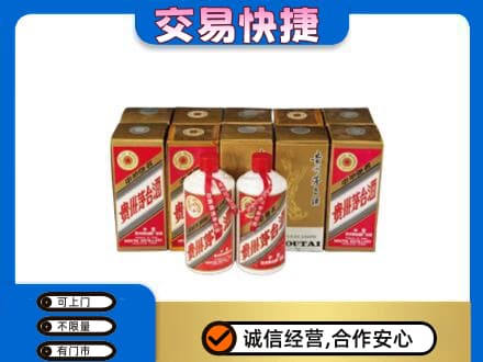 中山火炬区茅台回收铁盖.jpg