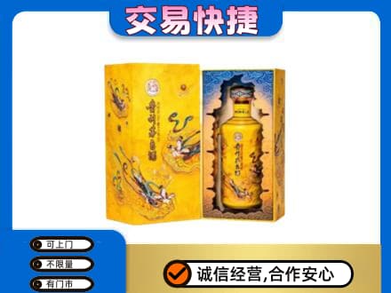 中山火炬区回收散花飞天茅台酒