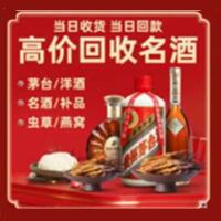 中山火炬区远登烟酒商行